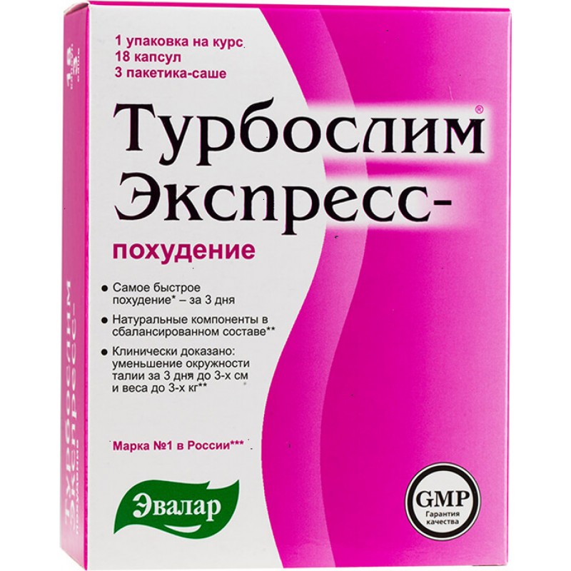 Turboslim Express slimming caps #18 / sachets #3
