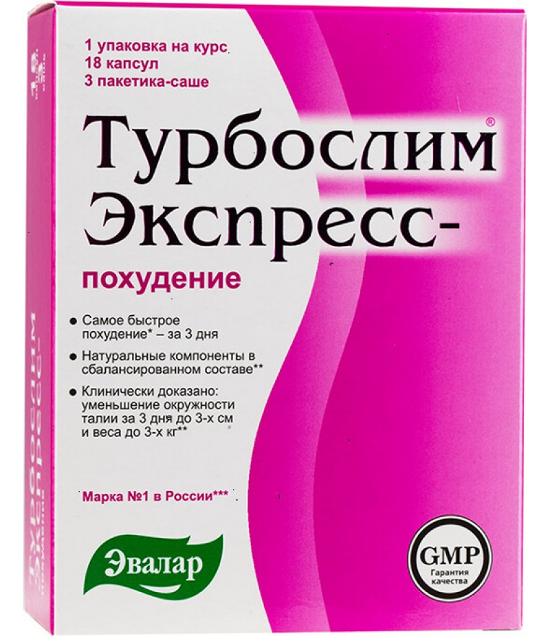 Turboslim Express slimming caps #18 / sachets #3