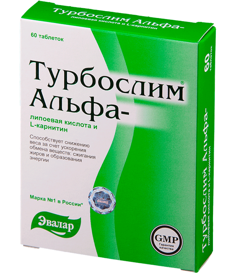 Turboslim alfa 0.55gr #60