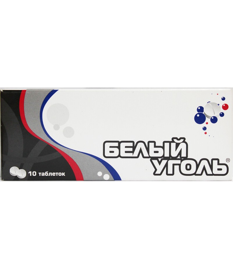 White Charcoal (Carbon) tabs #10