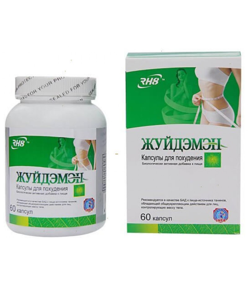 Zhuydemen caps 0.5gr #60