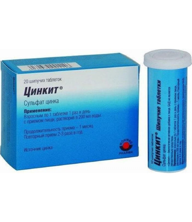 Zinkit tabs 10mg #20