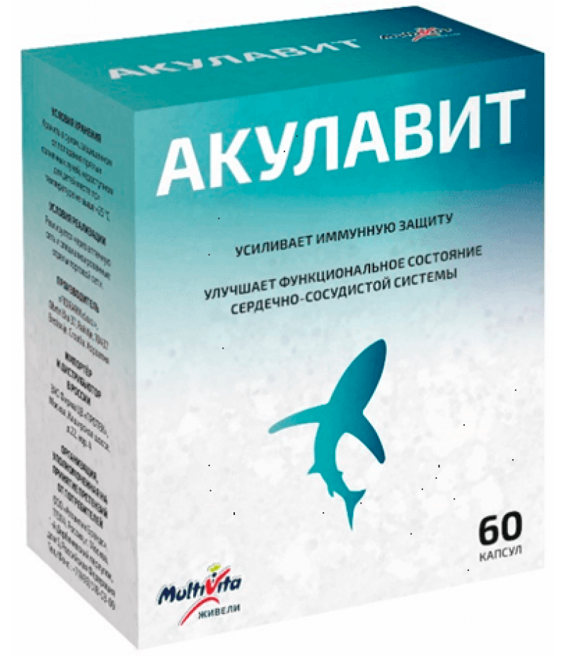 Ziveli Akulavit caps #60