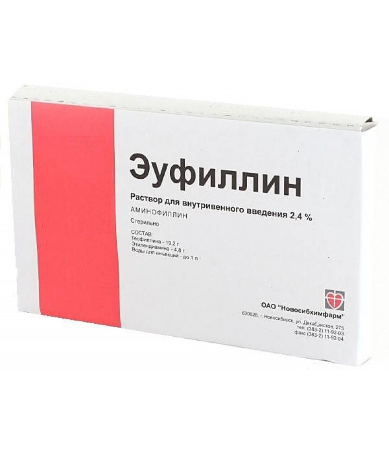 Euphyllin for inj. 2,4% 10ml #10