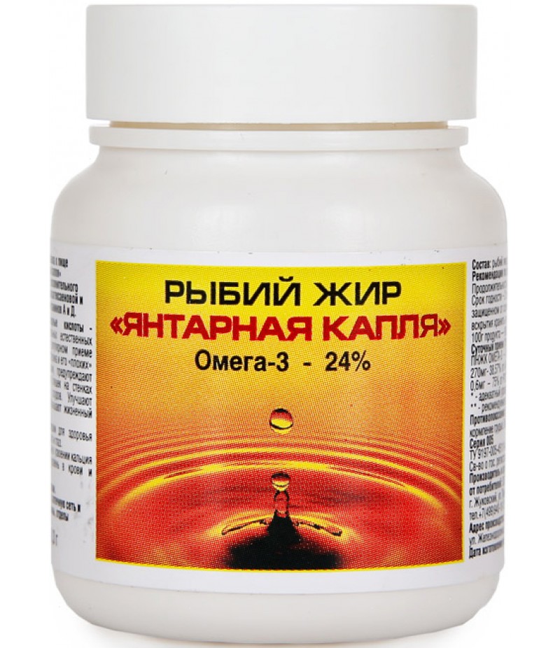 Fish oil (fat) 300mg #100