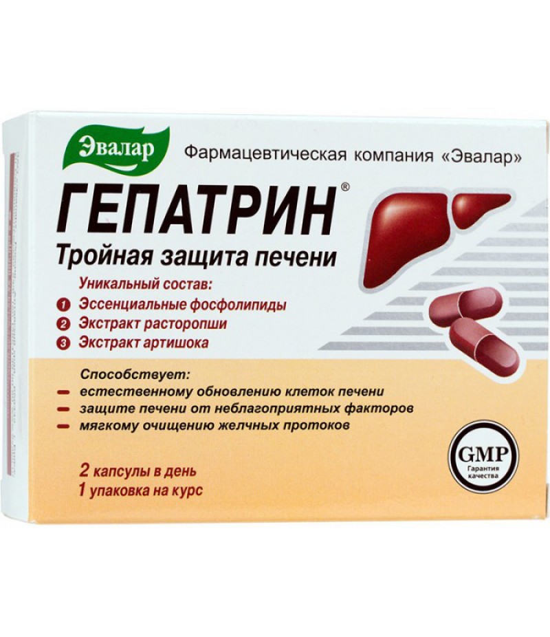 Hepatrin 0.33gr #60