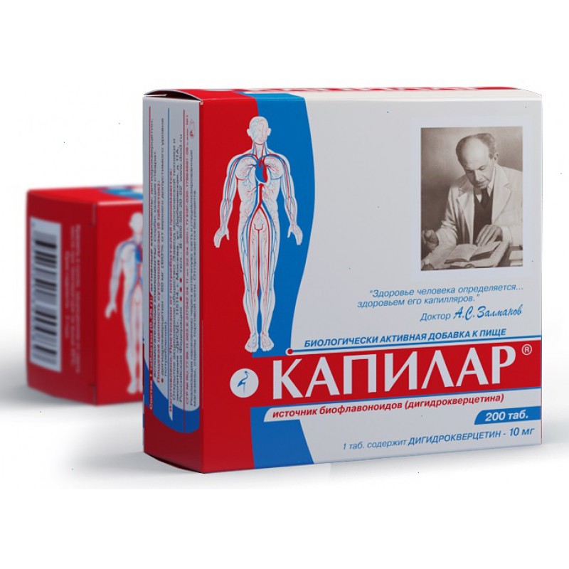 Kapilar tabs 0.25g #200