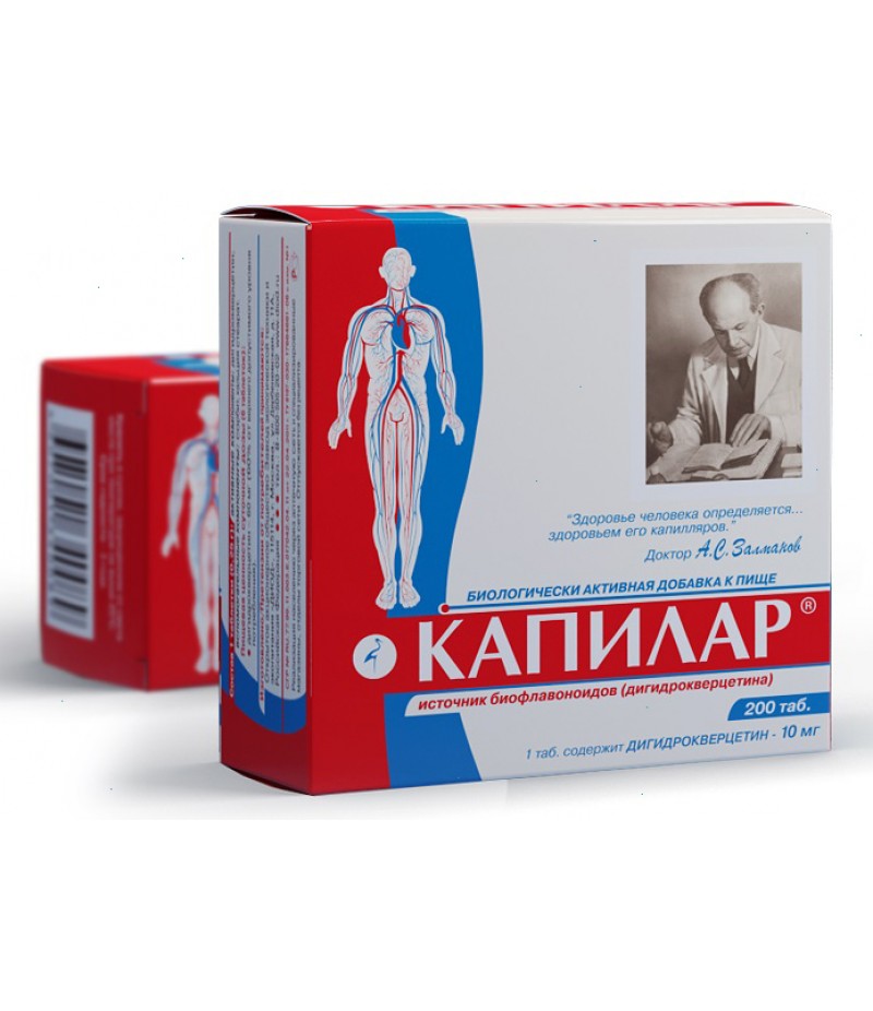 Kapilar tabs 0.25g #200