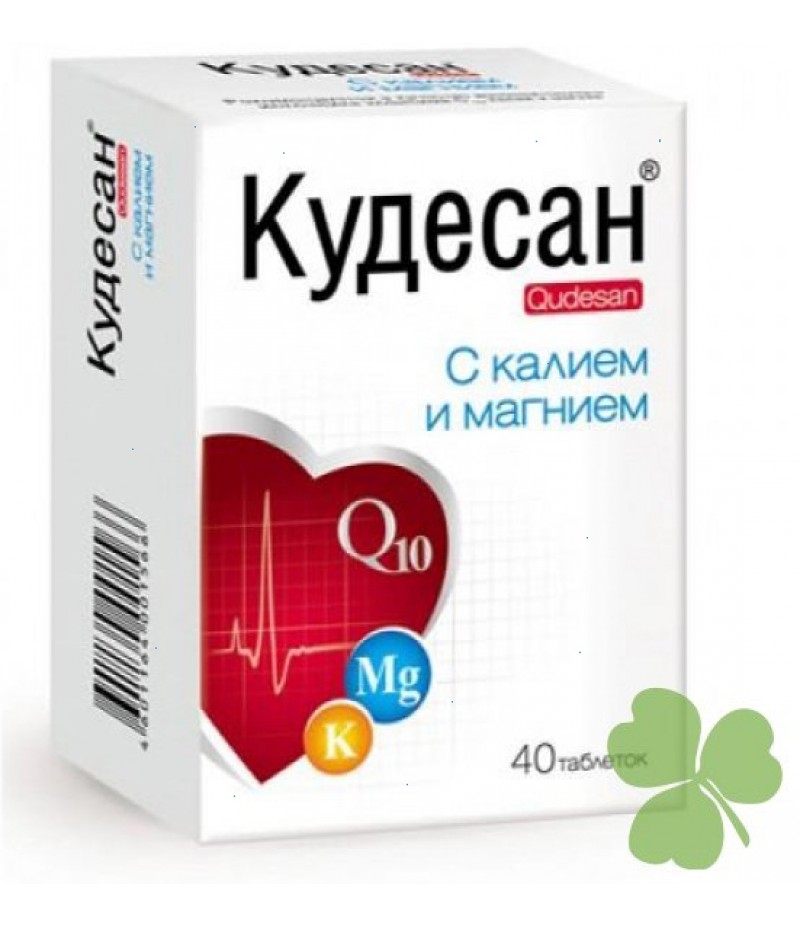 Kudesan (qudesan) q10 tabs #40