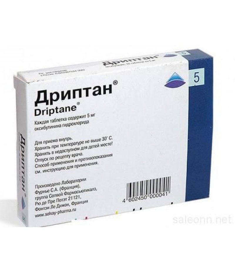 Driptane tabs 5mg #30