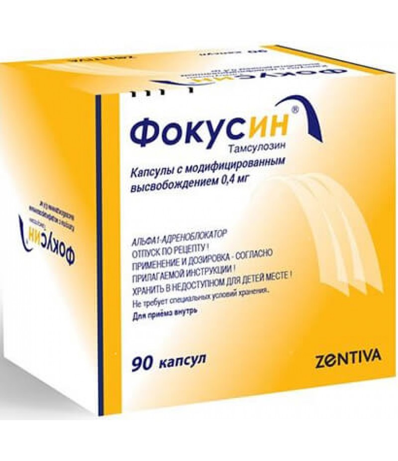 Fokusin caps 0.4 mg #90