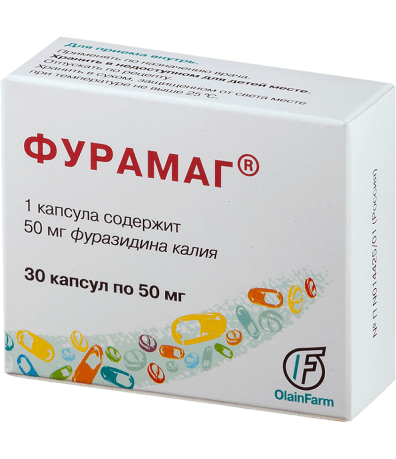 Furamag caps 50mg #30