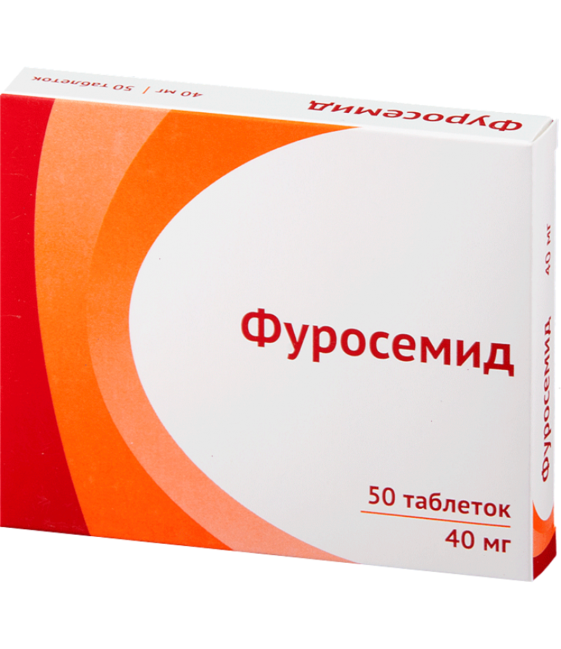 Furosemide tabs 40mg #50