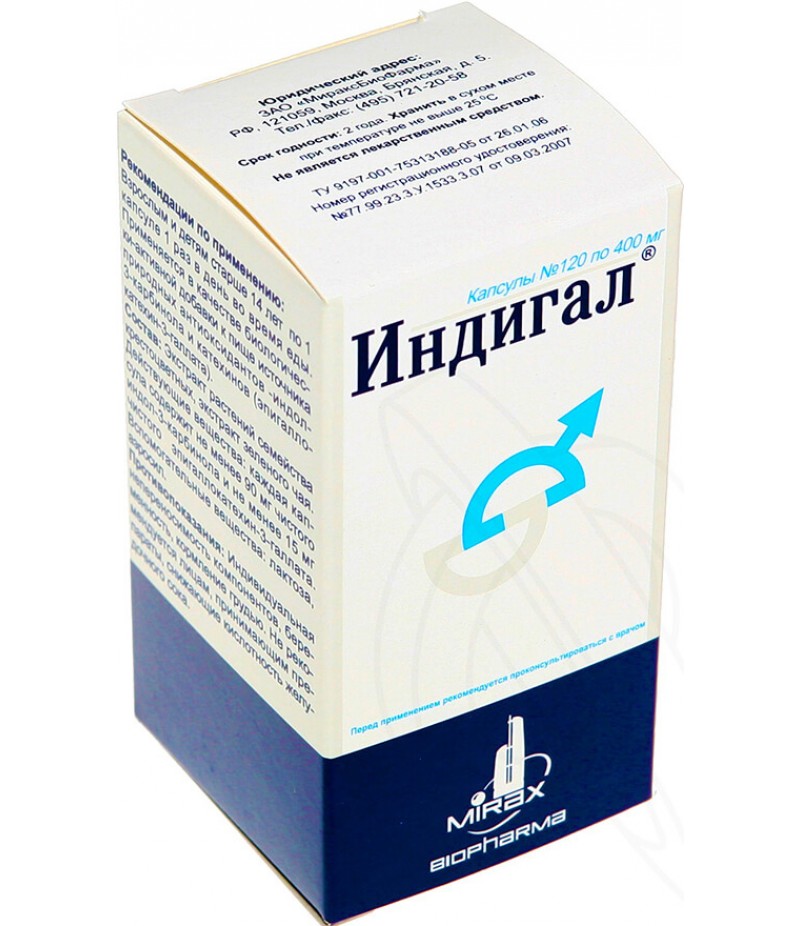 Indigal caps 400mg #120