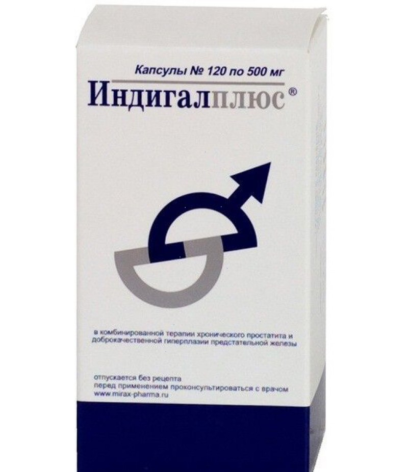 Indigal Plus caps 500mg #120