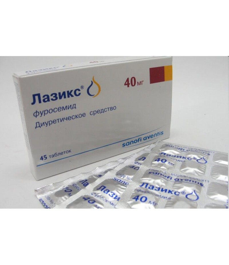 Lasix tabs 40mg #45