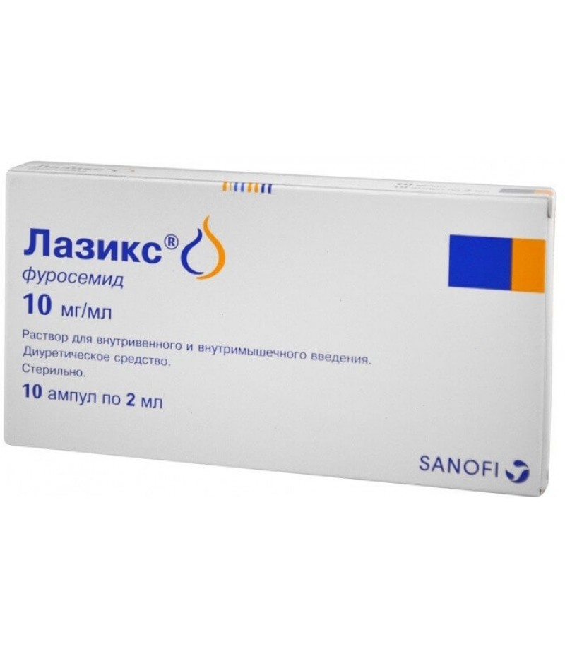 Lasix solution for injections 20mg/2ml 2ml #10
