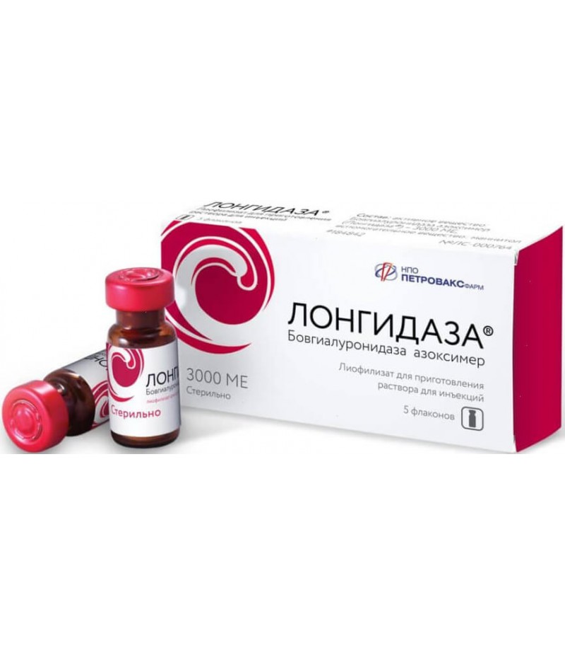Longidaza for injections 3000ME #5