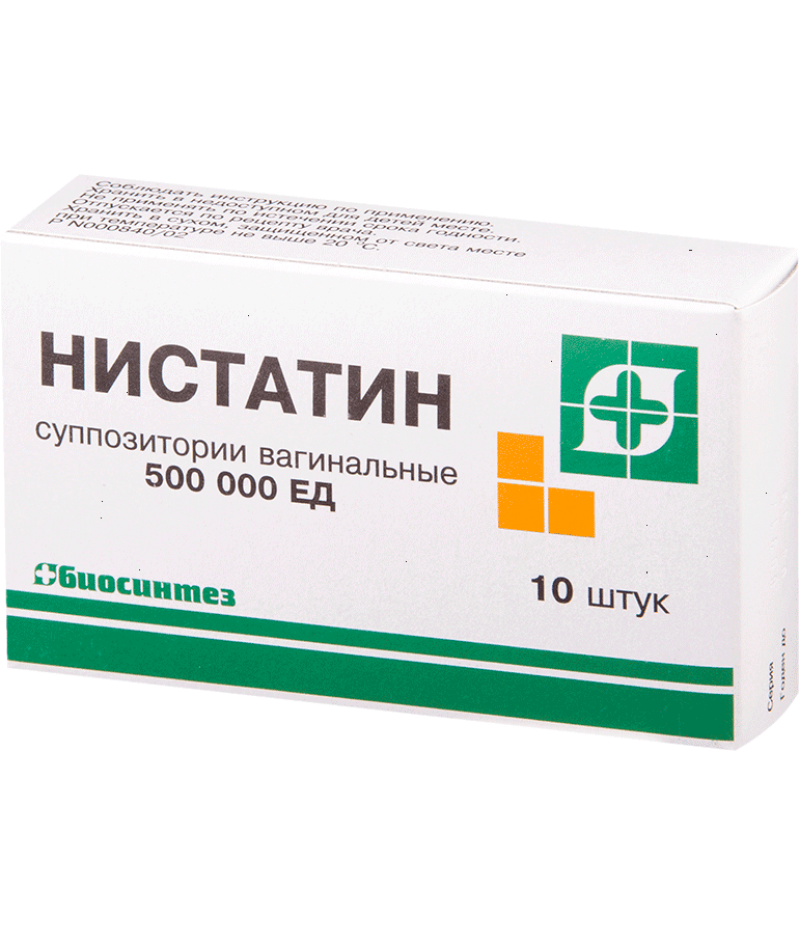 Nystatin supp 500000 #10