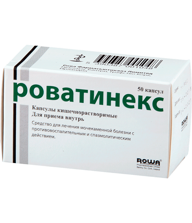 Rowatinex caps #50