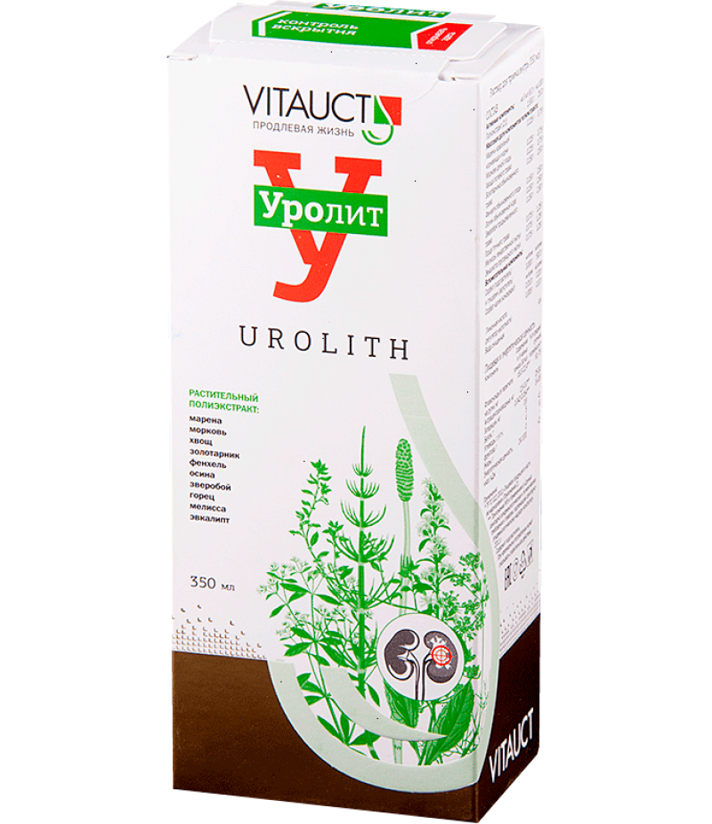 Urolith solution 350ml