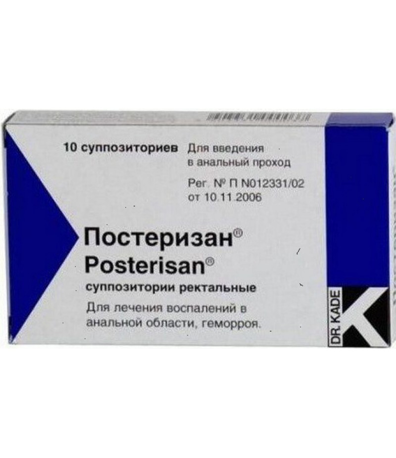 Posterisan supp #10
