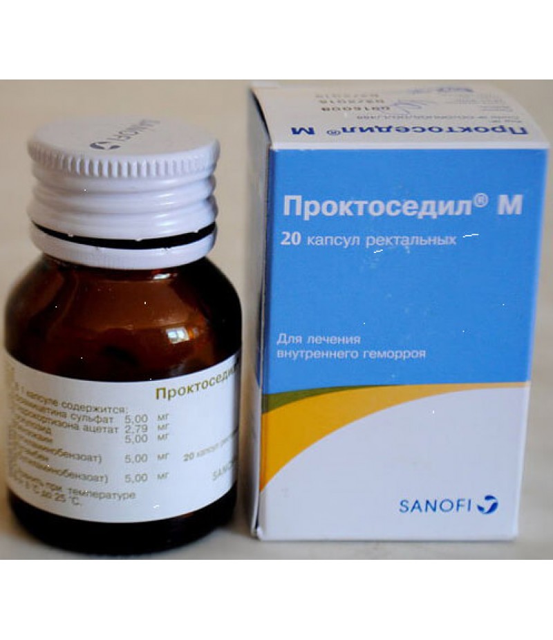 Proctosedyl M caps rectal 500mg #20