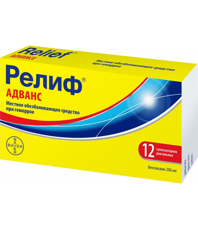 Relief Advance supp #12