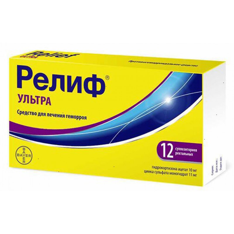 Relief Ultra supp #12