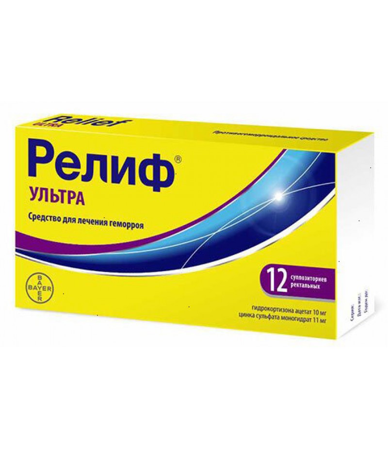 Relief Ultra supp #12