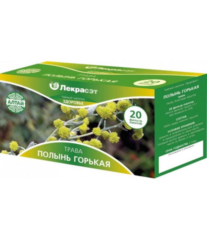 Herba Artemisiae 2gr #20