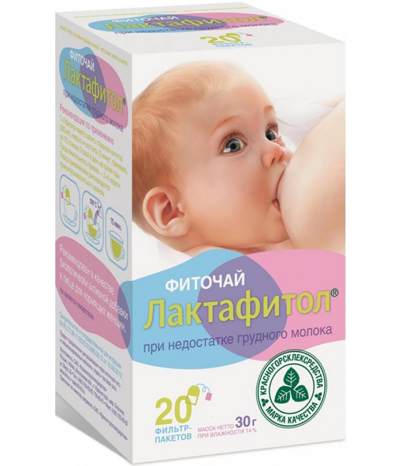 Tea Lactophytol 1.5gr #20