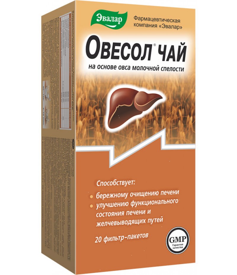 Ovesol tea 1.5gr #20