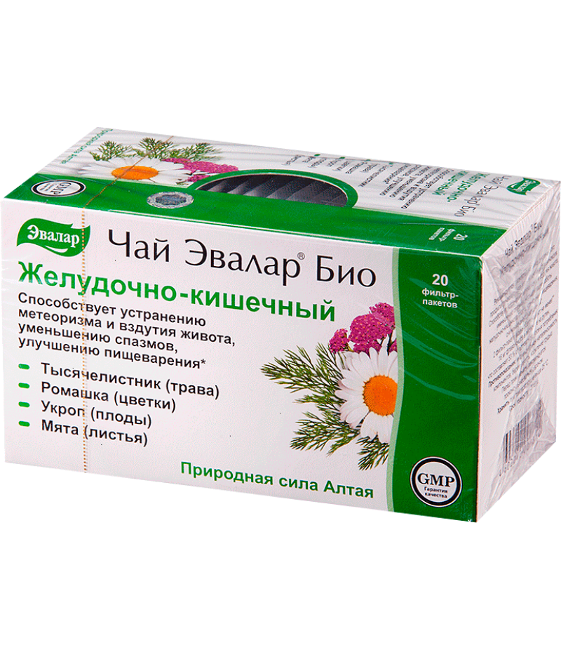 Evalar Bio gastrointestinal tea 1.8gr #20