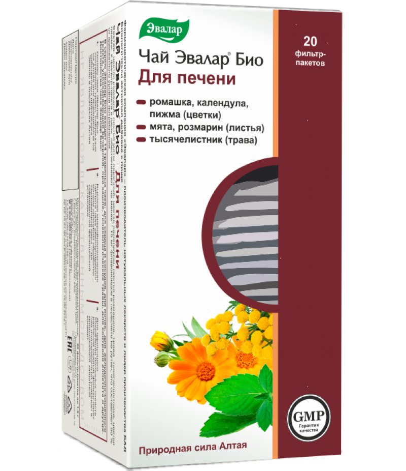 Evalar bio tea for liver 1.5gr #20