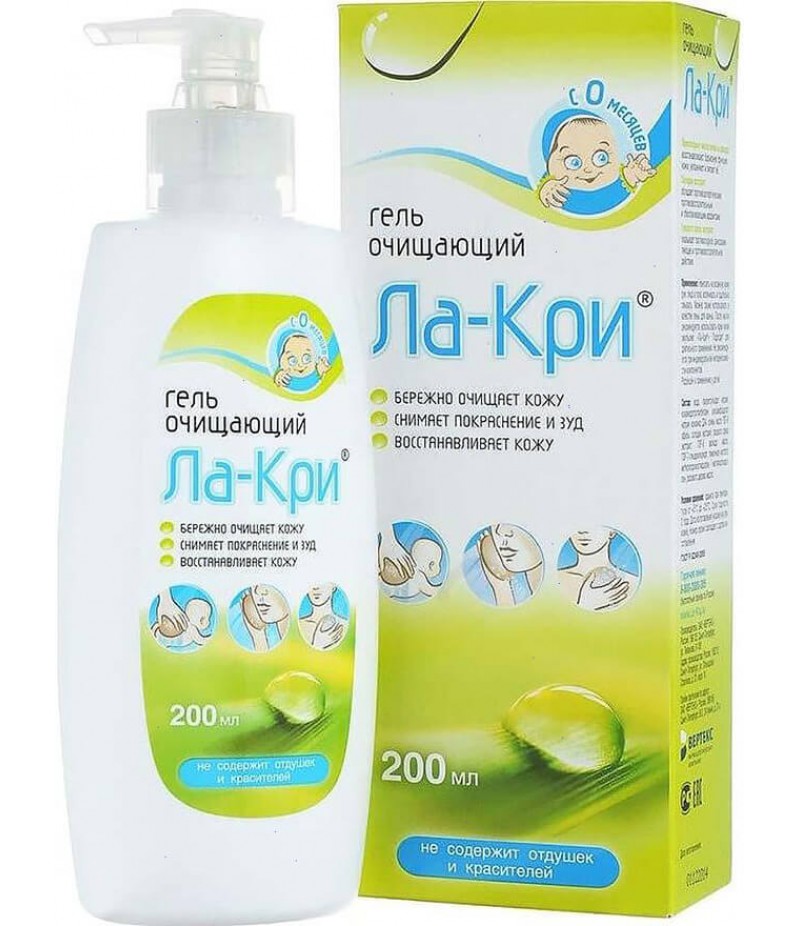 La-Kry cleansing gel 200ml