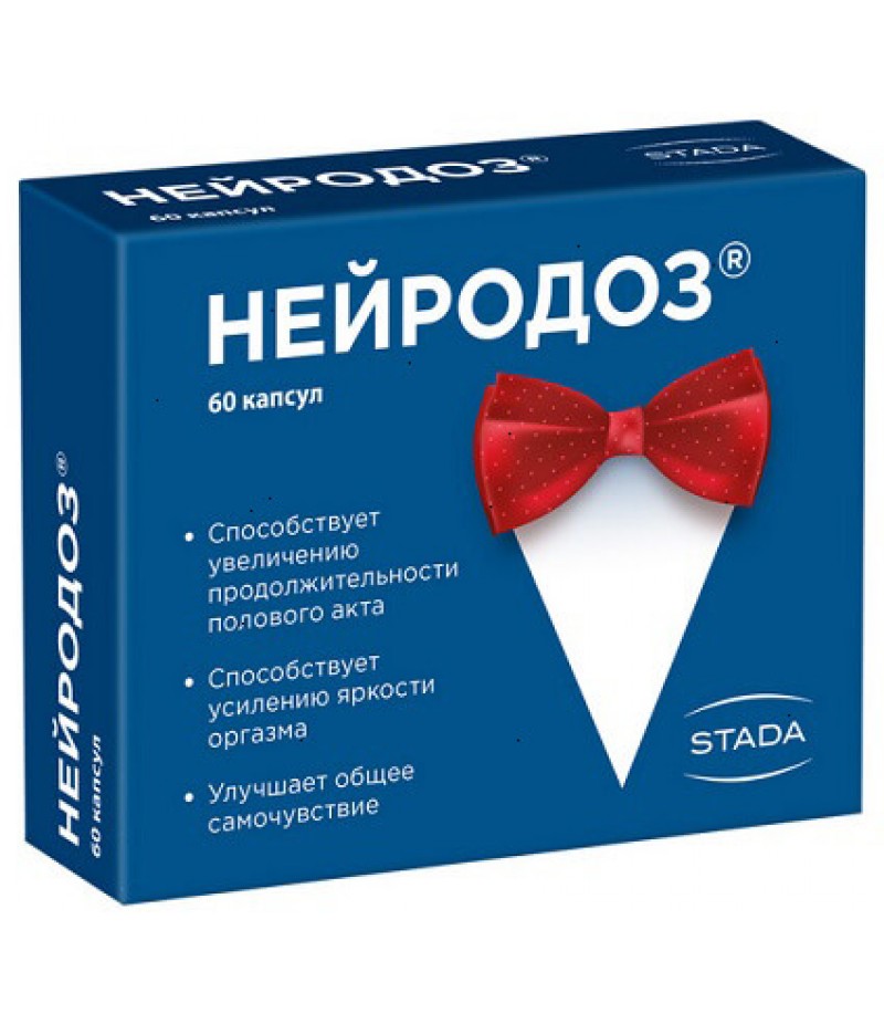 Neurodose caps 267mg #60