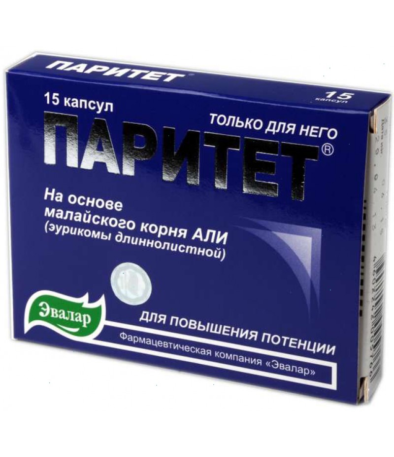Paritet 0.38gr #15