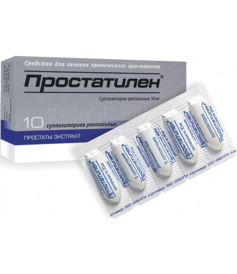 Prostatilen supp. 30mg #10