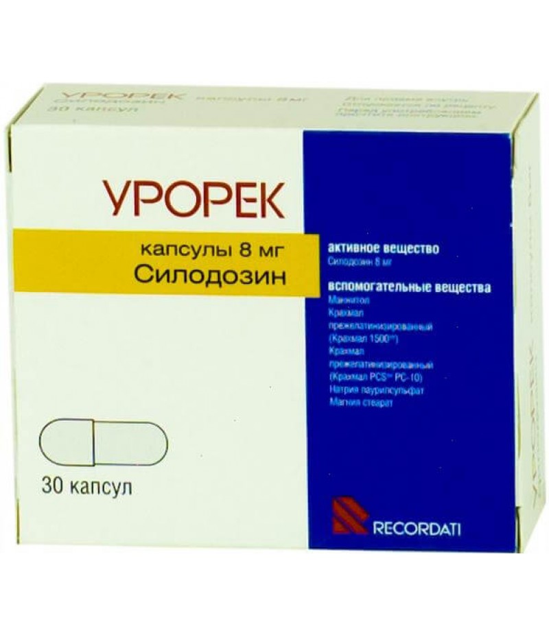Urorec caps 8mg #30