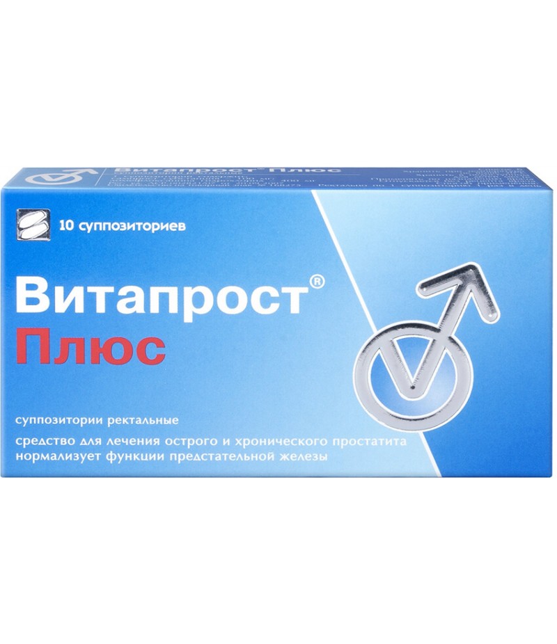 Vitaprost Plus supp #10