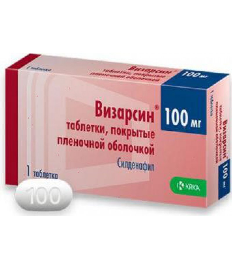 Vizarsin tabs 100mg #4