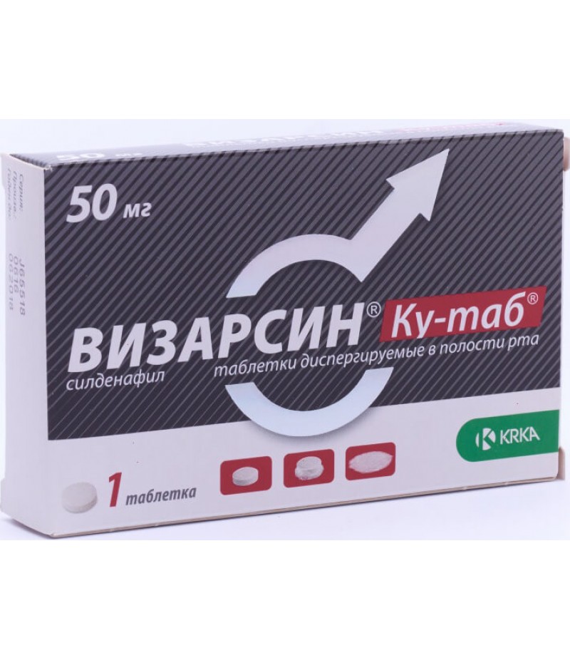 Vizarsin Q-tab 50mg #1