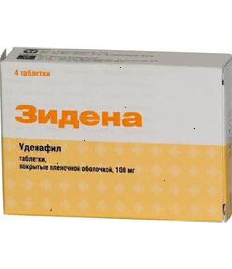 Zydena tabs 100mg #4