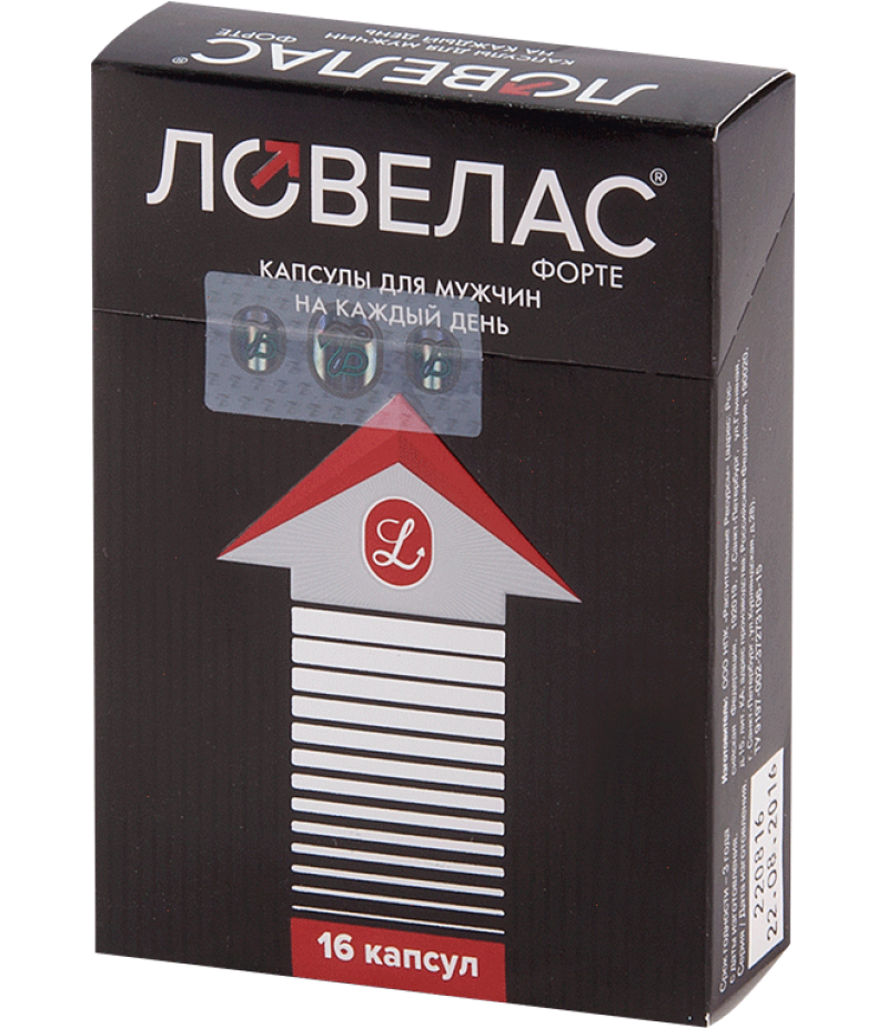 Lovelas Forte caps 650mg #16