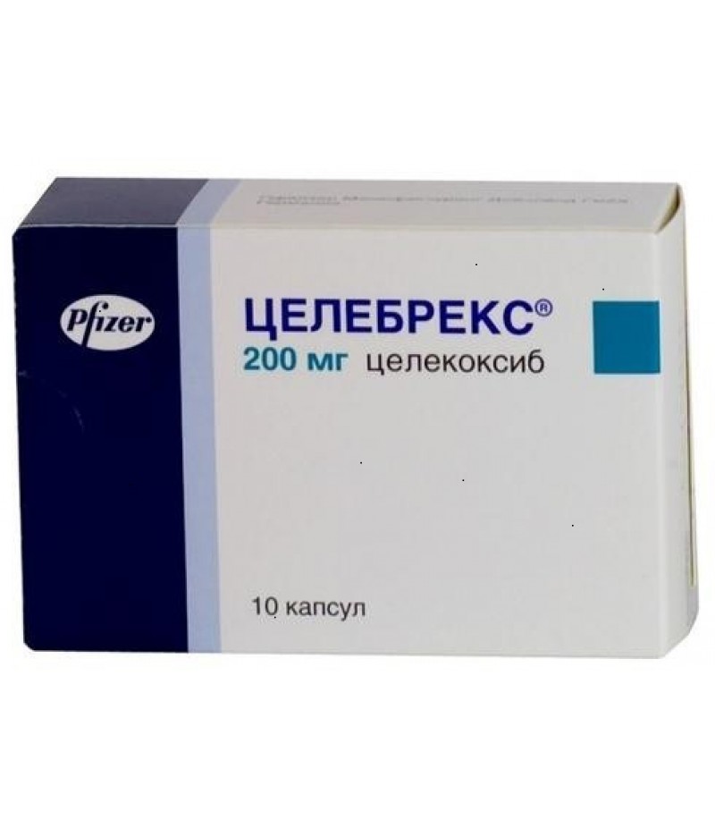 Celebrex 200mg #10
