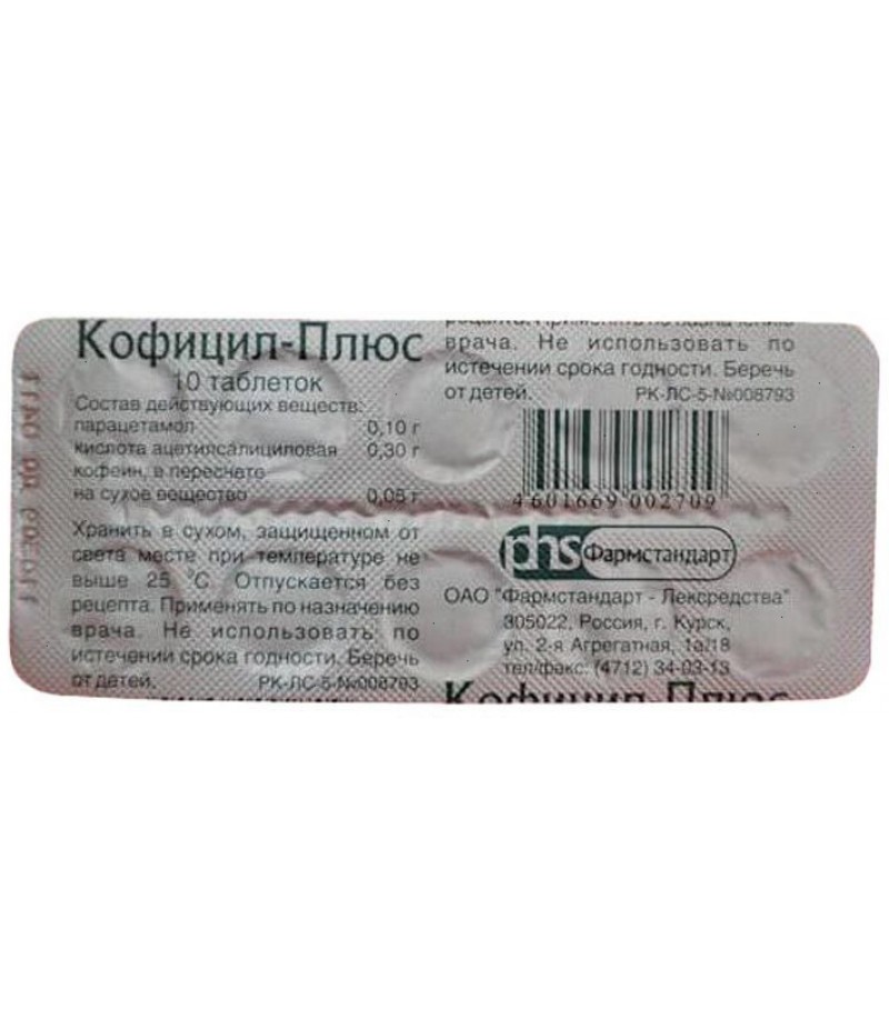 Cophicyl-Plus tabs #10