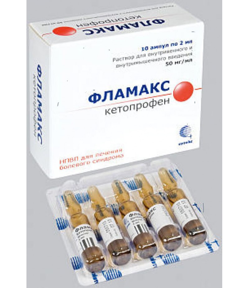 Flamax solution 50mg/ml 2ml #10
