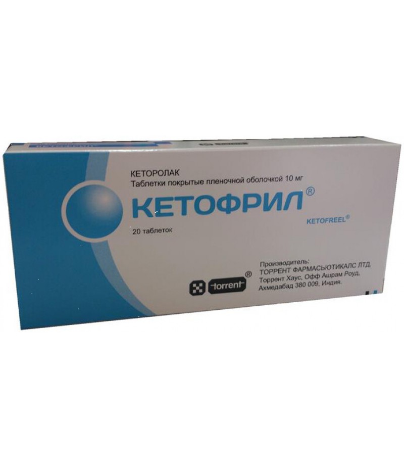 Ketofril tabs 10mg #20