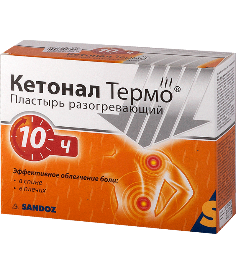 Ketonal Thermo #10